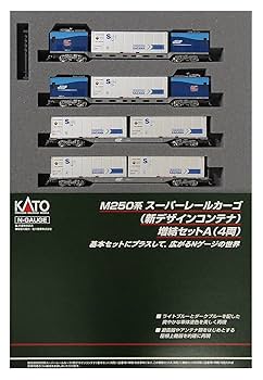 Amazon | KATO Nゲージ M250系スーパーレールカーゴ 新デザイン
